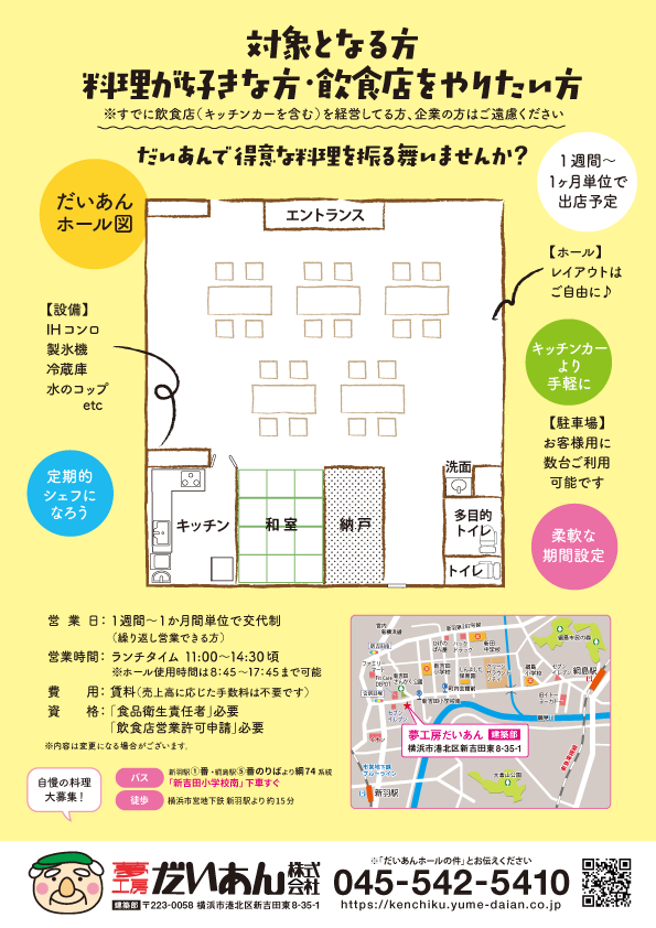 Hall_lunch_02