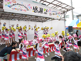 第24回だいあんDAY2019感謝祭