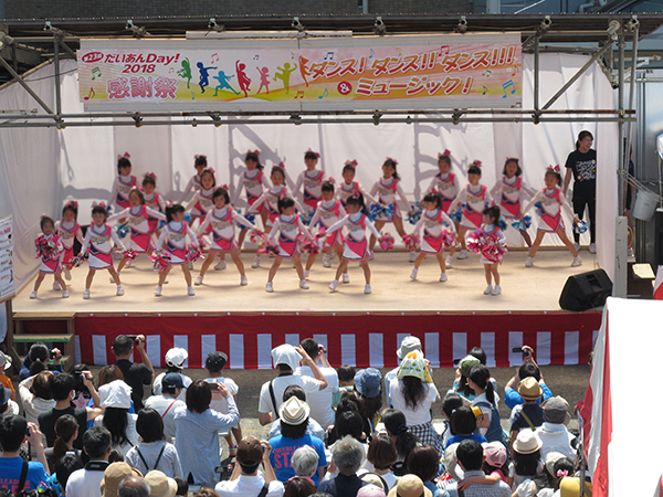 だいあんDAY!2018 感謝祭